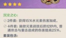 原神最新爆料多少钱抽四星,仅需XX元，轻松解锁四星角色！