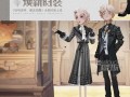 魔法觉醒衣服最新爆料,全新服装爆料，神秘魔法服饰即将亮相！