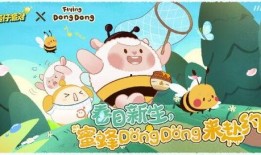 蛋仔派对小羊最新爆料,神秘技能曝光，游戏玩法再升级！