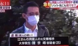 陈店镇本地爆料案件最新,疑云重重，真相待解！