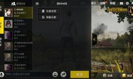 绝地求生端最新大爆料,揭秘游戏大版本更新内容与亮点