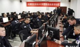 天津公安局爆料信息最新,揭秘重大案件侦破过程