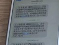 苏州鑫威最新爆料,揭秘行业黑幕，颠覆传统认知！