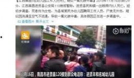 盘锦网友爆料新闻事件最新,神秘事件引发社会关注！