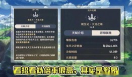 原神最新爆料多少钱抽四星,仅需XX元，轻松解锁四星角色！