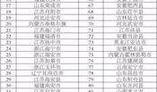 邳州热点爆料最新消息,突发事件引发关注，详情揭晓！