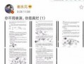 冤案爆料官网最新消息查询,揭露一起震惊社会的冤案真相