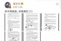 冤案爆料官网最新消息查询,揭露一起震惊社会的冤案真相