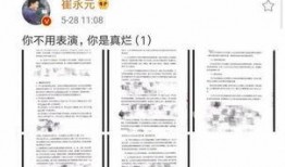 冤案爆料官网最新消息查询,揭露一起震惊社会的冤案真相