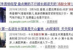 我的爆料在哪里看啊最新,独家爆料，最新动态一网打尽！