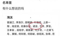 诺言最新爆料是真的吗,真相揭秘，是真是假？