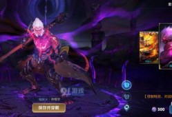 孙悟空皮肤最新爆料网站,神秘元素引网友热议！