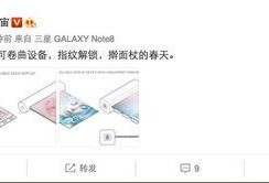 黑科技专利最新爆料消息,黑科技专利最新爆料，颠覆想象力的创新突破