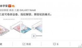 黑科技专利最新爆料消息,黑科技专利最新爆料，颠覆想象力的创新突破
