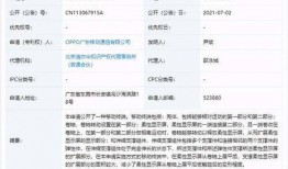黑科技专利最新爆料消息,黑科技专利最新爆料，颠覆想象力的创新突破