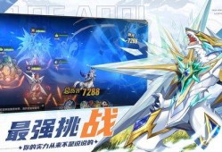 手游奥奇传说最新爆料,神秘新篇章，手游爆料揭示奇幻冒险新起点