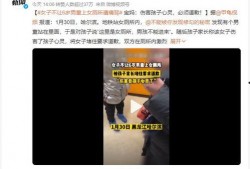 地铁官方最新爆料视频大全,揭秘地铁建设与运营的精彩瞬间