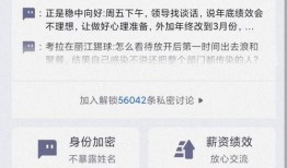 最新八卦圈爆料消息,当红明星背后的惊人真相！