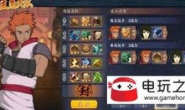 火影手游井阵最新爆料,火影手游神秘角色即将登场，实力与颜值并存！