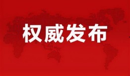 张柏澜爆料视频最新消息,揭秘娱乐圈惊人内幕！