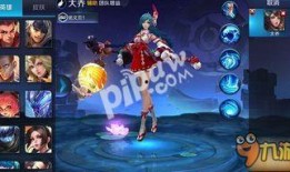 大乔王者皮肤爆料最新,古典美韵，国风再现