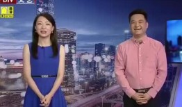 万家安宁爆料最新消息视频,揭秘视频背后的惊人真相