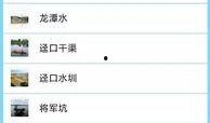 冤案爆料官网最新消息查询,揭露一起震惊社会的冤案真相