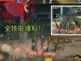新高招a忍技能最新爆料,全新爆料揭示神秘力量