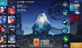 王者全新英雄爆料最新,技能亮点抢先看