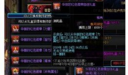 漩涡面麻技能爆料最新,神秘力量觉醒，战斗格局再掀风云