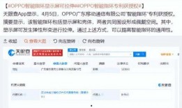 黑科技专利最新爆料消息,黑科技专利最新爆料，颠覆想象力的创新突破