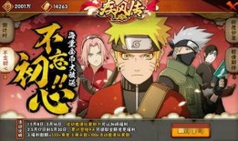 火影5-1最新爆料,神秘新篇章，忍者世界风云再起！
