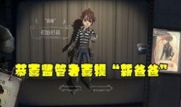 第五人格技能爆料最新,神秘力量觉醒，游戏格局再掀风云