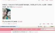 西京最新爆料新闻视频播放,最新爆料新闻视频幕后真相大曝光