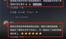 最新八卦圈爆料消息,当红明星背后的惊人真相！