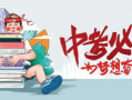 绥化爆料最新消息今天,突发事件引发关注，详情揭晓！