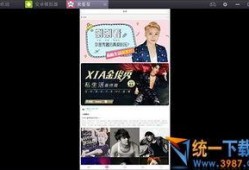 西京最新爆料新闻视频播放,最新爆料新闻视频幕后真相大曝光