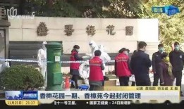 陈店镇本地爆料案件最新,疑云重重，真相待解！