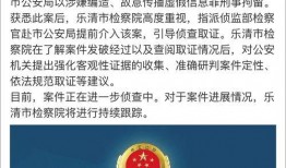 盘锦网友爆料新闻事件最新,神秘事件引发社会关注！