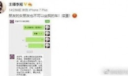 诺言最新爆料是真的吗,真相揭秘，是真是假？