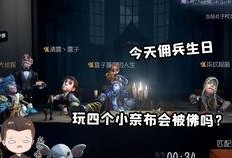 商城紫皮最新爆料