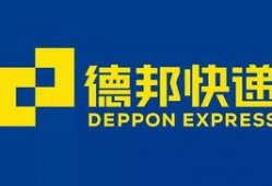 鹿邑县德邦快递最新爆料,揭秘快递行业背后真相